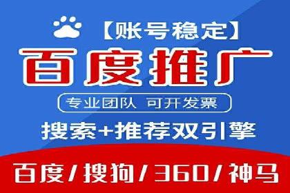 快手信息流广告的崛起与案例分析