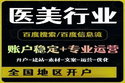信息流广告投放案例：如何实现高效转化