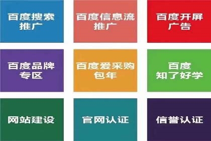 政府机构信息流代理服务的应用与效果展示
